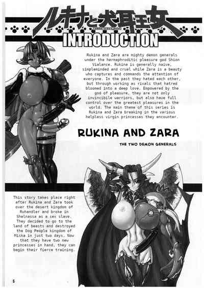 Dog Ears Series — Rukina Gets Dominated by the Inumimi Princess’s Hardcore Fucking