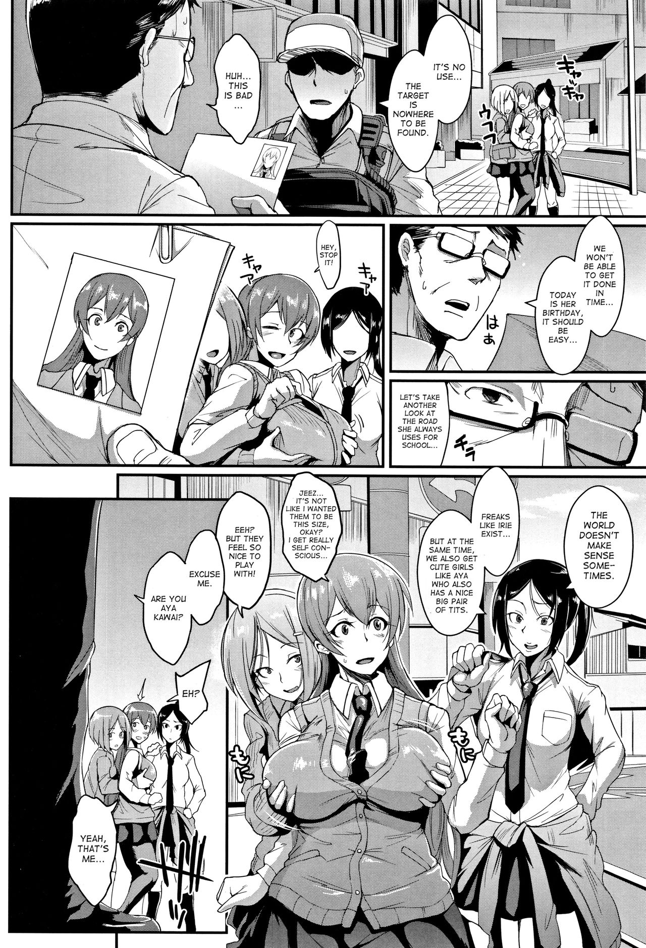 Doll Series —  Dolls Ch. 1  2 [Fan no hitori]