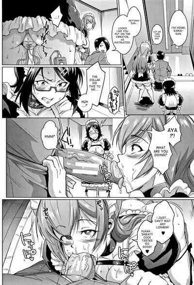 Doll Series —  Dolls Ch. 1  2 [Fan no hitori]