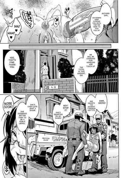 Doll Series —  Dolls Ch. 1  2 [Fan no hitori]
