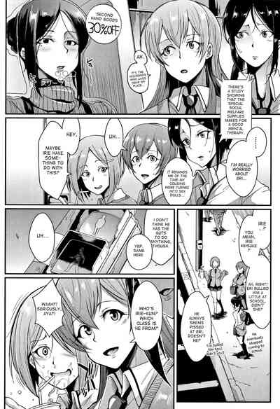 Doll Series —  Dolls Ch. 1  2 [Fan no hitori]