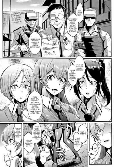 Doll Series —  Dolls Ch. 1  2 [Fan no hitori]