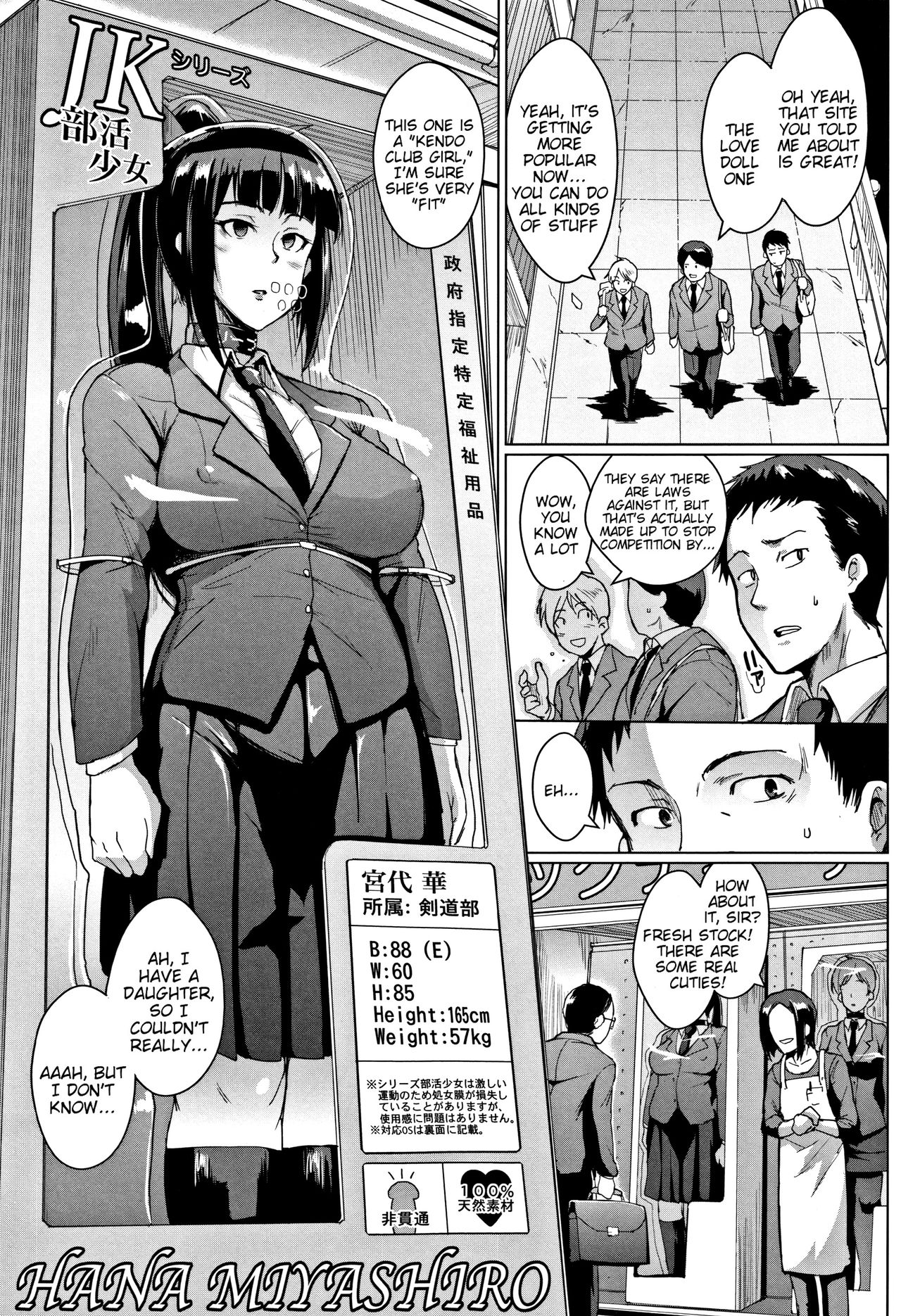 Doll Series — Dolls Ch.1-3 Explicit Fucking [Fan no hitori]