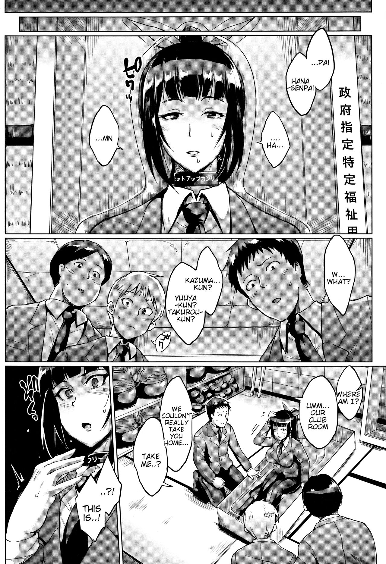 Doll Series — Dolls Ch.1-3 Explicit Fucking [Fan no hitori]