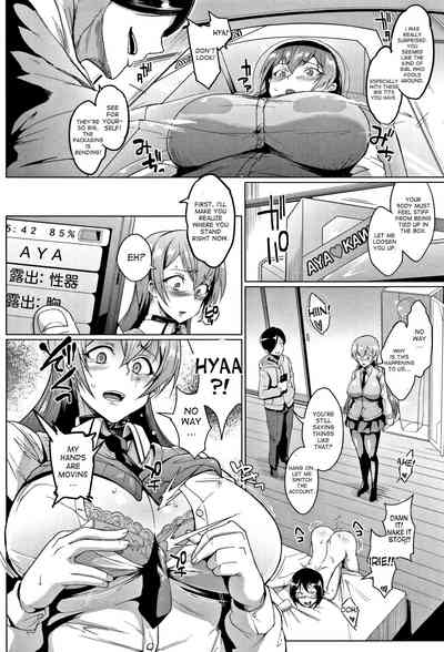 Doll Series — Dolls Ch.1-3 Explicit Fucking [Fan no hitori]