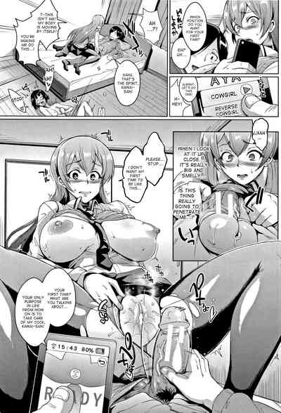 Doll Series — Dolls Ch.1-3 Explicit Fucking [Fan no hitori]