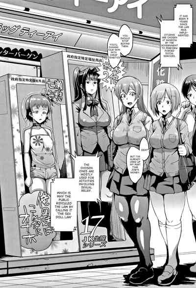 Doll Series — Dolls Ch.1-3 Explicit Fucking [Fan no hitori]