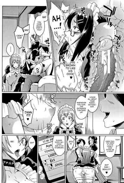 Doll Series — Dolls Ch.1-3 Explicit Fucking [Fan no hitori]