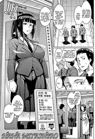 Doll Series — Dolls Ch.1-3 Explicit Fucking [Fan no hitori]