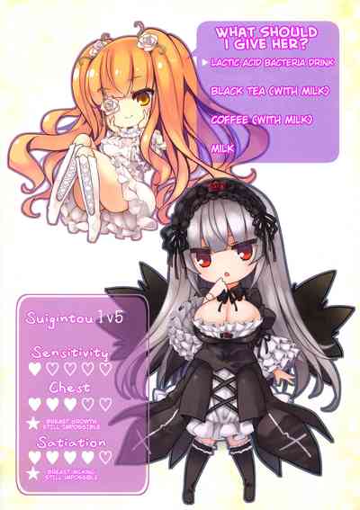 Doll Series — Silver Liquid Limit Break [C96] [Tousen Soudou (Tousen)] [Rozen Maiden] [English] [babaluum]