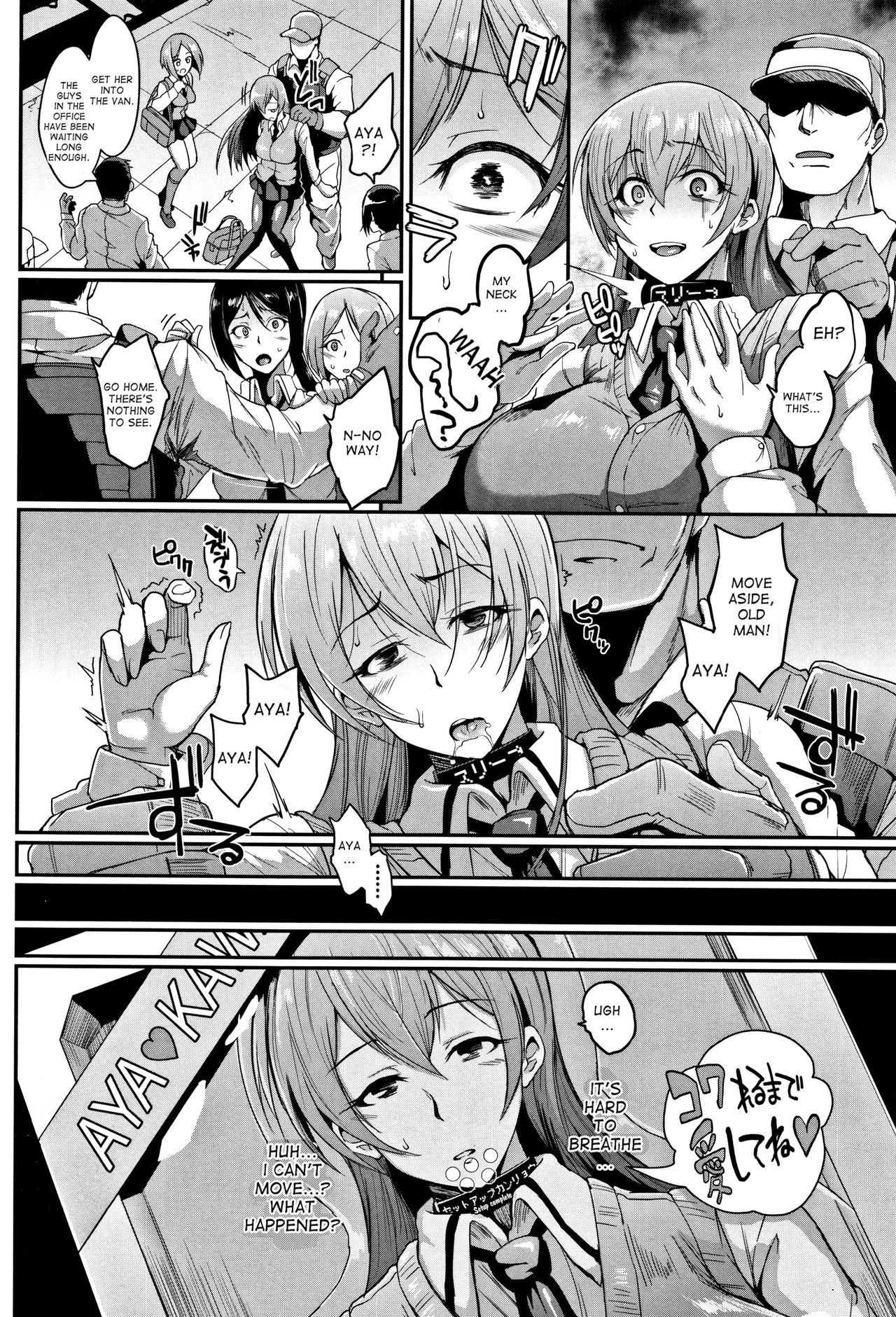 Dolls Series — Submissive Dolls Get Roughly Used [Fan no Hitori]