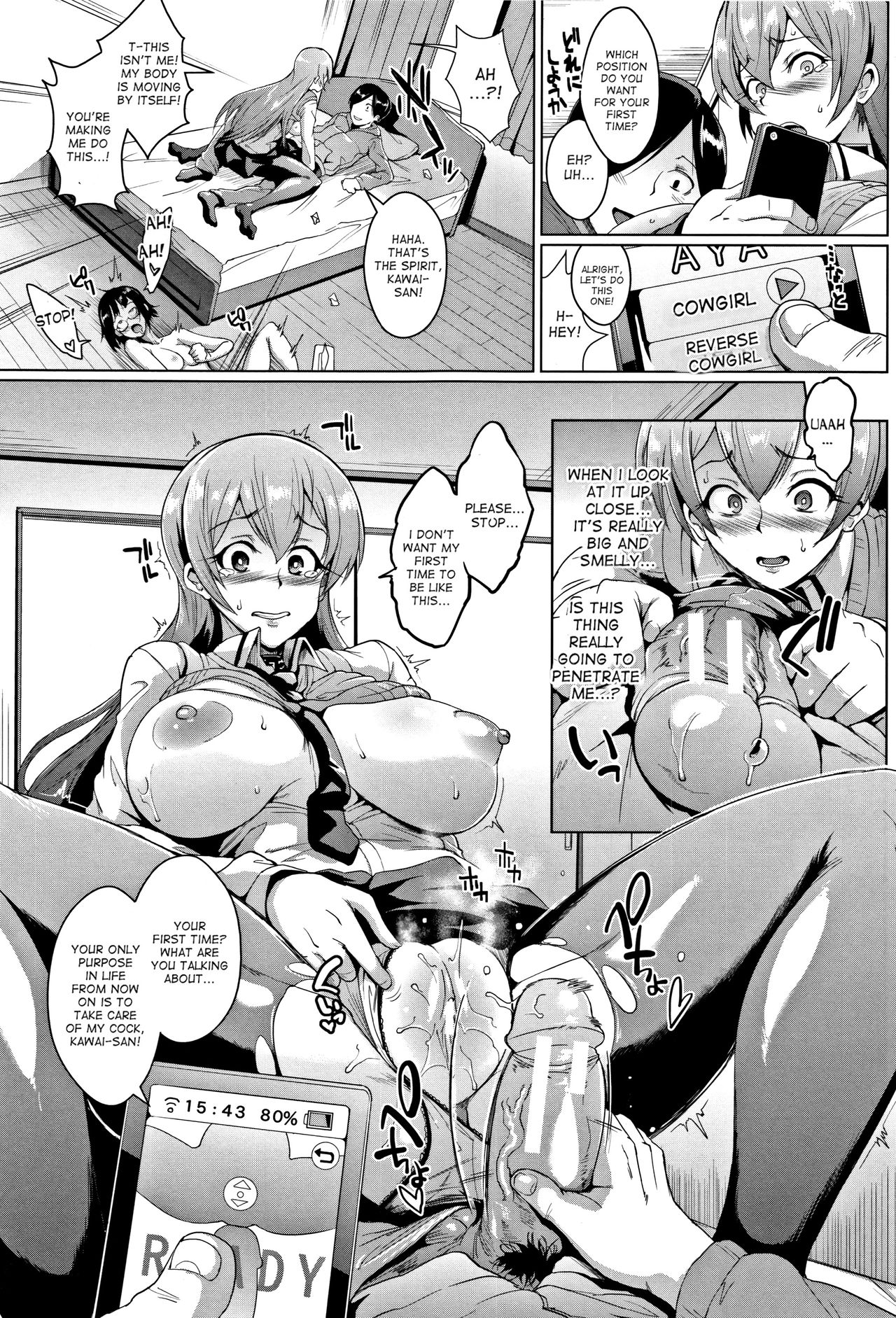Dolls Series — Submissive Dolls Get Roughly Used [Fan no Hitori]