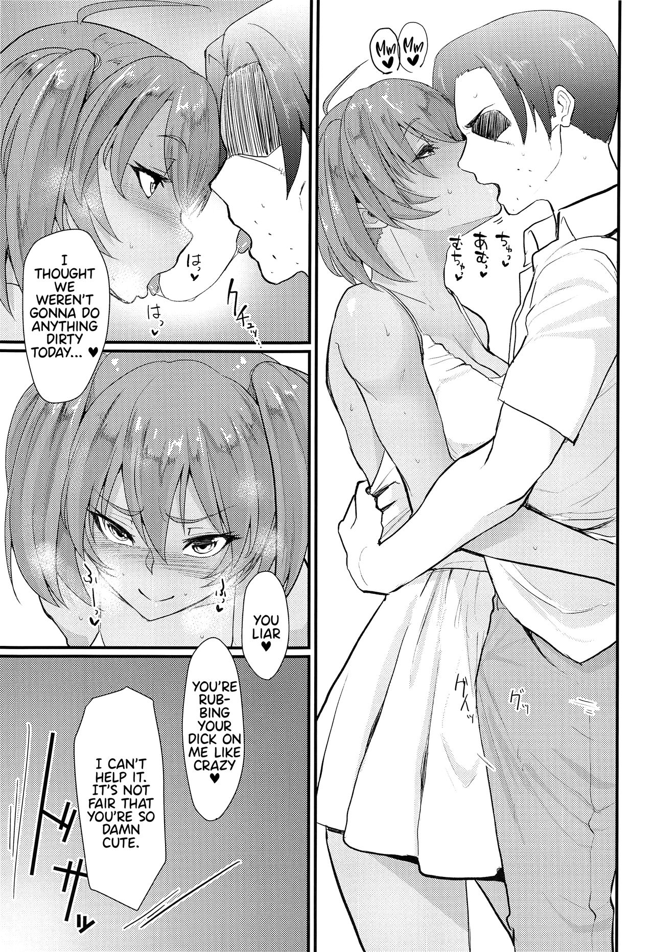 Dominant Series — Ryofu Housen’s Filthy Daily Life Sweet Lewdness [C96 Tadaichidono Haiboku Ikkitousen English Hennojin]
