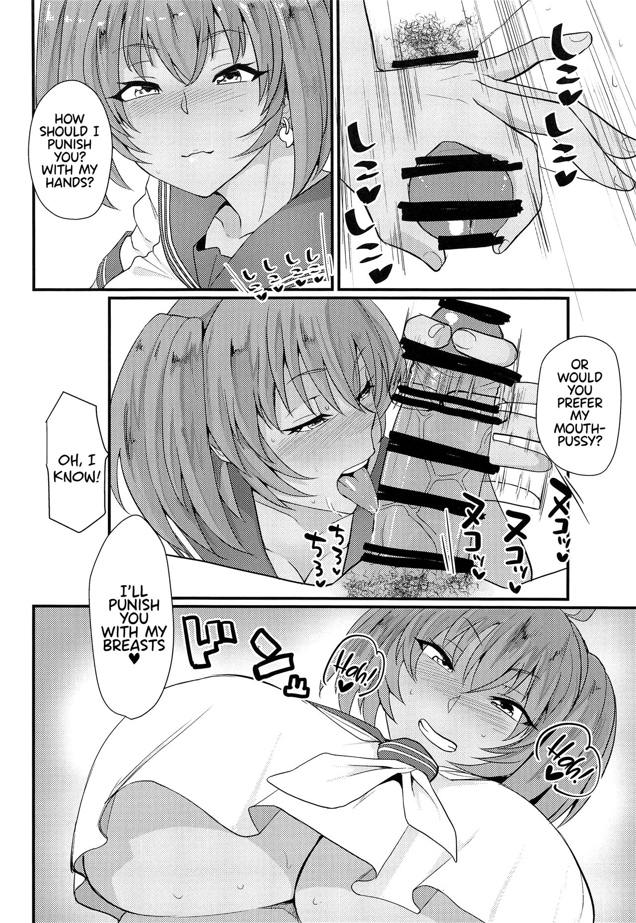 Dominant Series — Ryofu Housen’s Filthy Daily Life Sweet Lewdness [C96 Tadaichidono Haiboku Ikkitousen English Hennojin]
