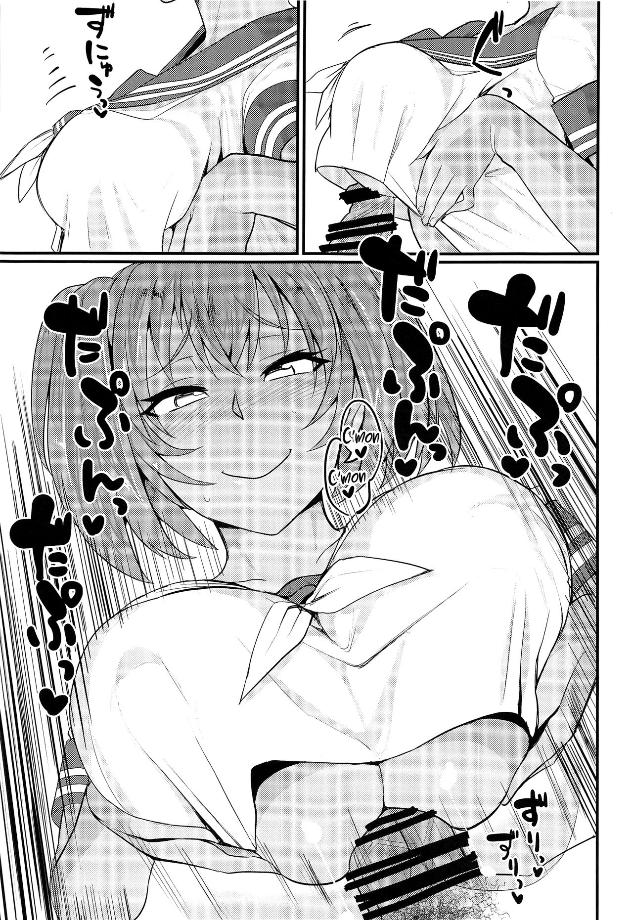 Dominant Series — Ryofu Housen’s Filthy Daily Life Sweet Lewdness [C96 Tadaichidono Haiboku Ikkitousen English Hennojin]
