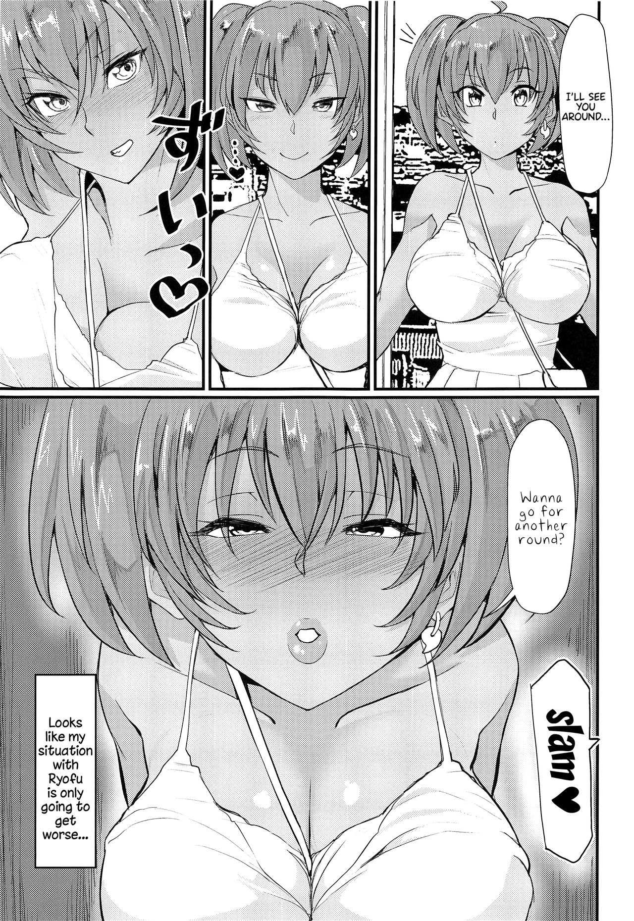 Dominant Series — Ryofu Housen’s Filthy Daily Life Sweet Lewdness [C96 Tadaichidono Haiboku Ikkitousen English Hennojin]