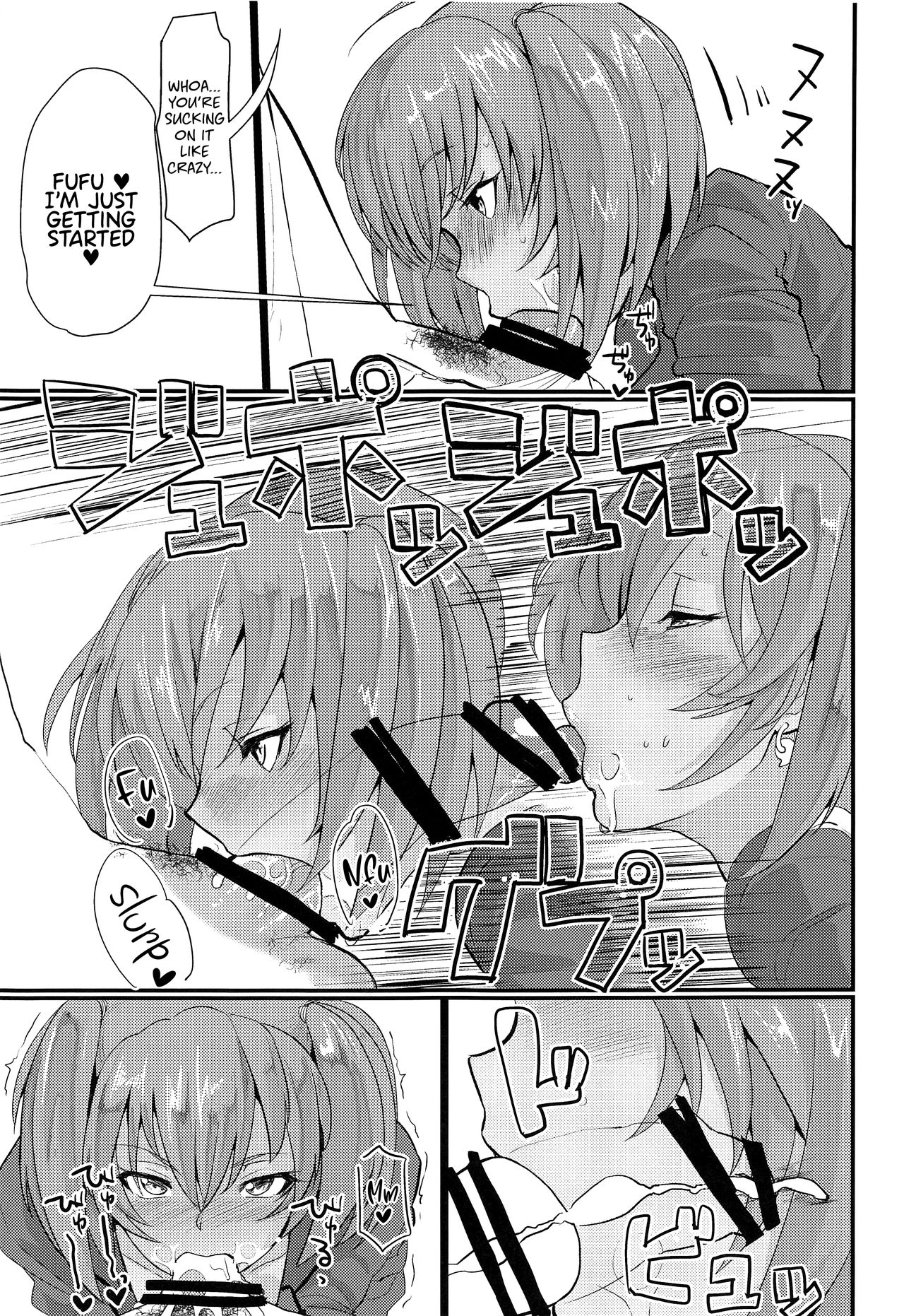 Dominant Series — Ryofu Housen’s Filthy Daily Life Sweet Lewdness [C96 Tadaichidono Haiboku Ikkitousen English Hennojin]