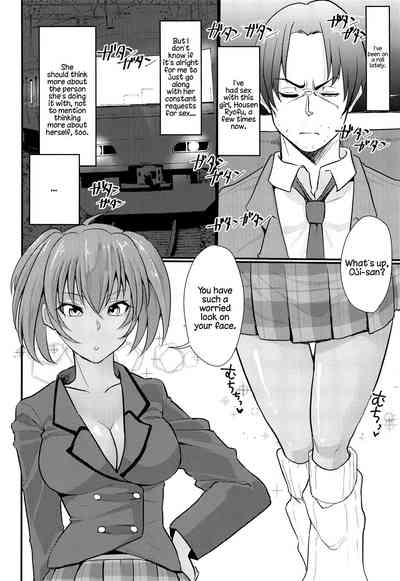 Dominant Series — Ryofu Housen’s Filthy Daily Life Sweet Lewdness [C96 Tadaichidono Haiboku Ikkitousen English Hennojin]