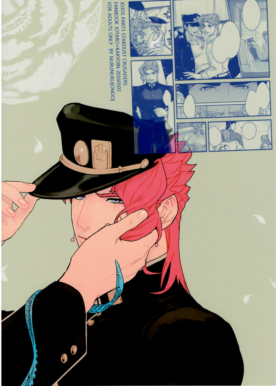 Dominant Series — The Strongest Man’s Raw Fuck Fantasy: Uncut Hardcore Hentai Action [Super The World 25] [Ondo (NuruNuru)]