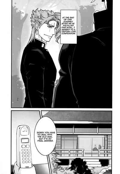 Dominant Series — The Strongest Man’s Raw Fuck Fantasy: Uncut Hardcore Hentai Action [Super The World 25] [Ondo (NuruNuru)]