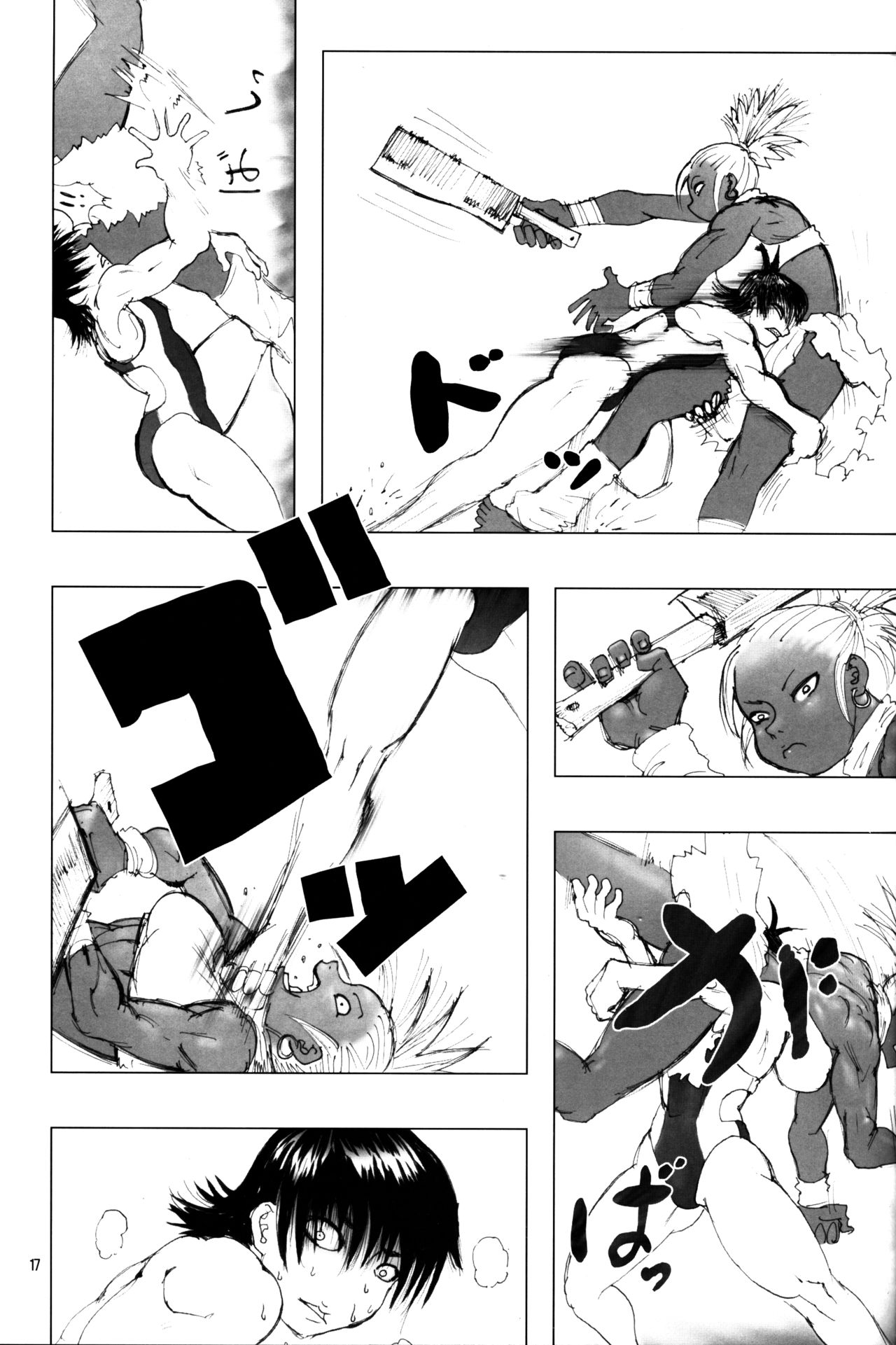 Dominant Women Series — NEO QUEENDOM 1 [Hyakumangoku (Various)] [English]
