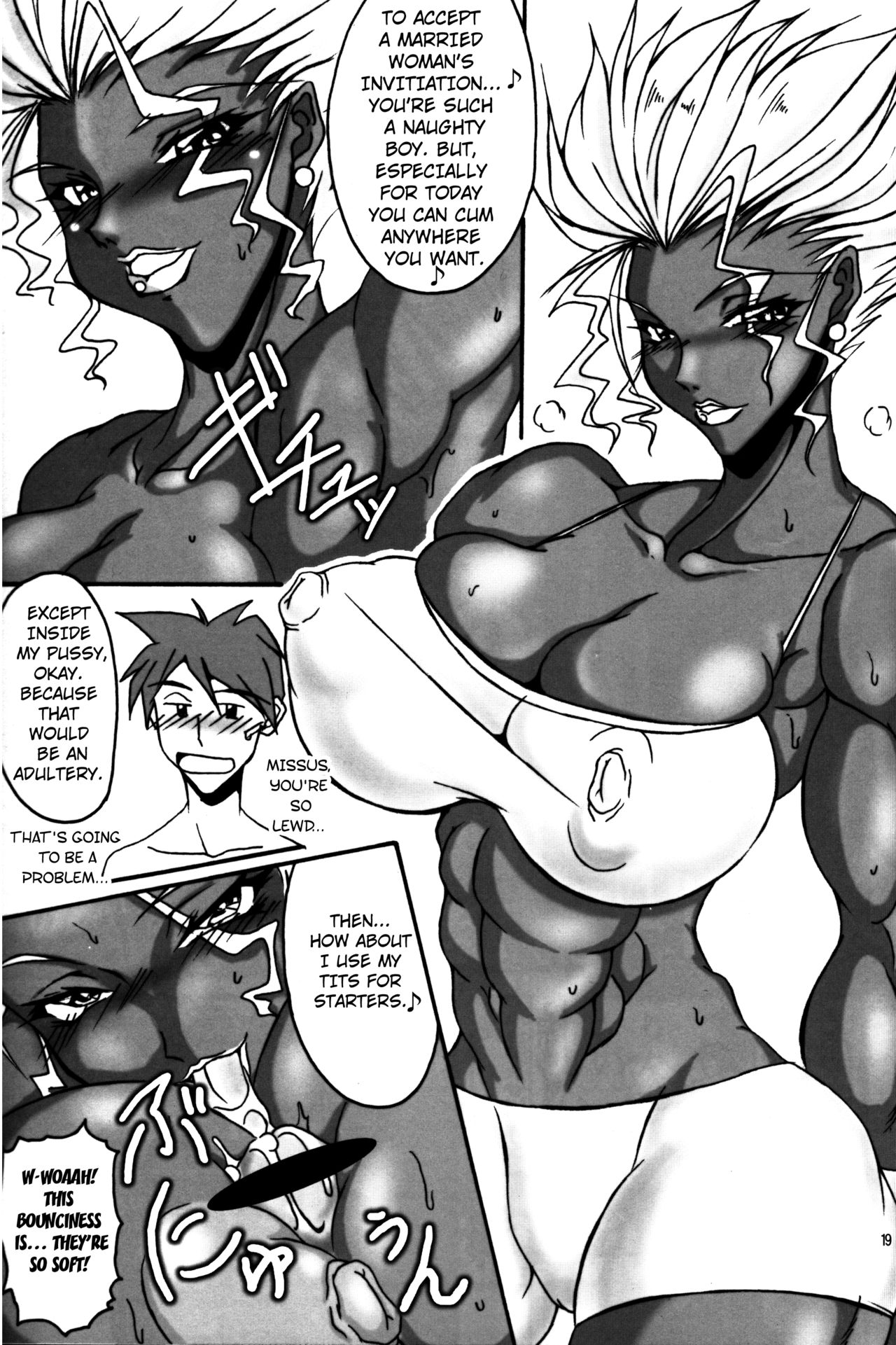 Dominant Women Series — NEO QUEENDOM 1 [Hyakumangoku (Various)] [English]