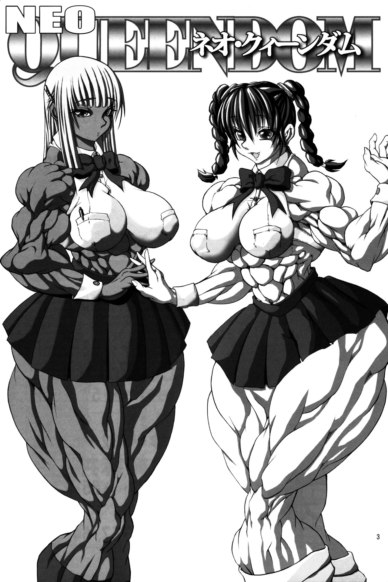 Dominant Women Series — NEO QUEENDOM 1 [Hyakumangoku (Various)] [English]