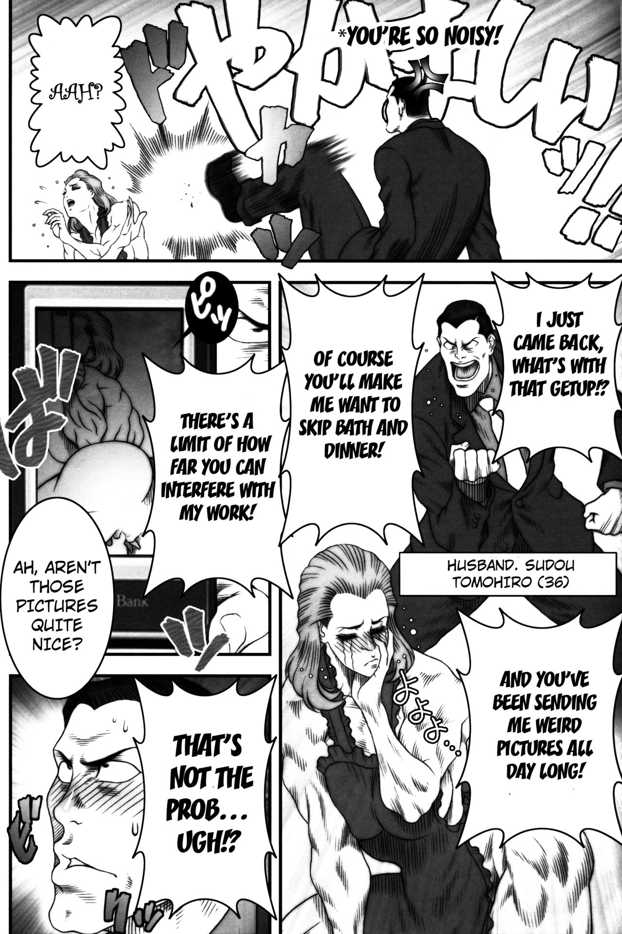 Dominant Women Series — NEO QUEENDOM 1 [Hyakumangoku (Various)] [English]