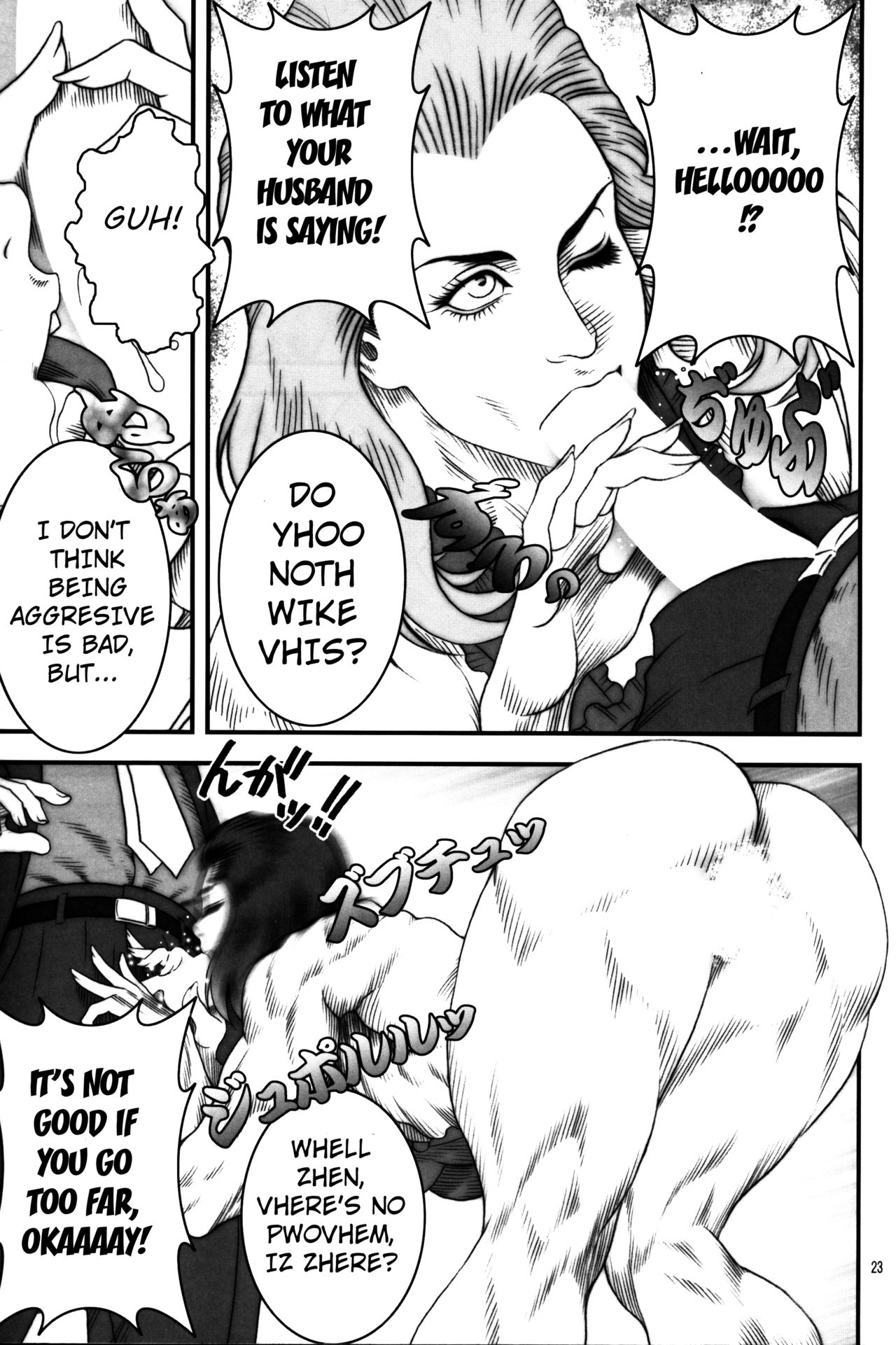 Dominant Women Series — NEO QUEENDOM 1 [Hyakumangoku (Various)] [English]