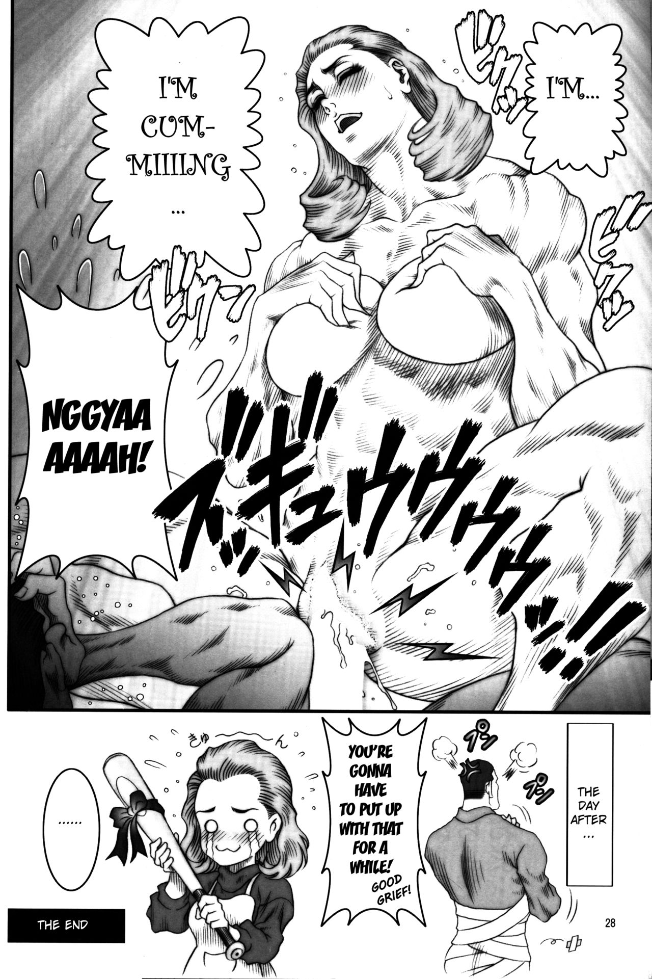 Dominant Women Series — NEO QUEENDOM 1 [Hyakumangoku (Various)] [English]