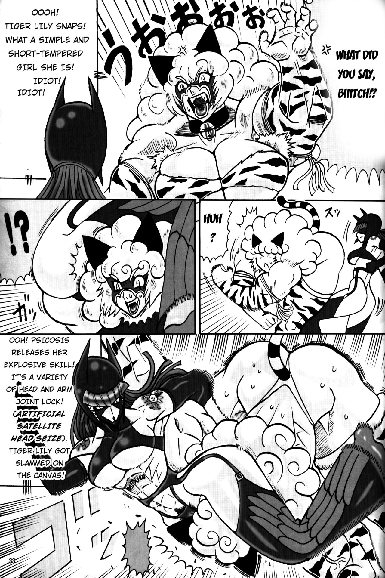 Dominant Women Series — NEO QUEENDOM 1 [Hyakumangoku (Various)] [English]