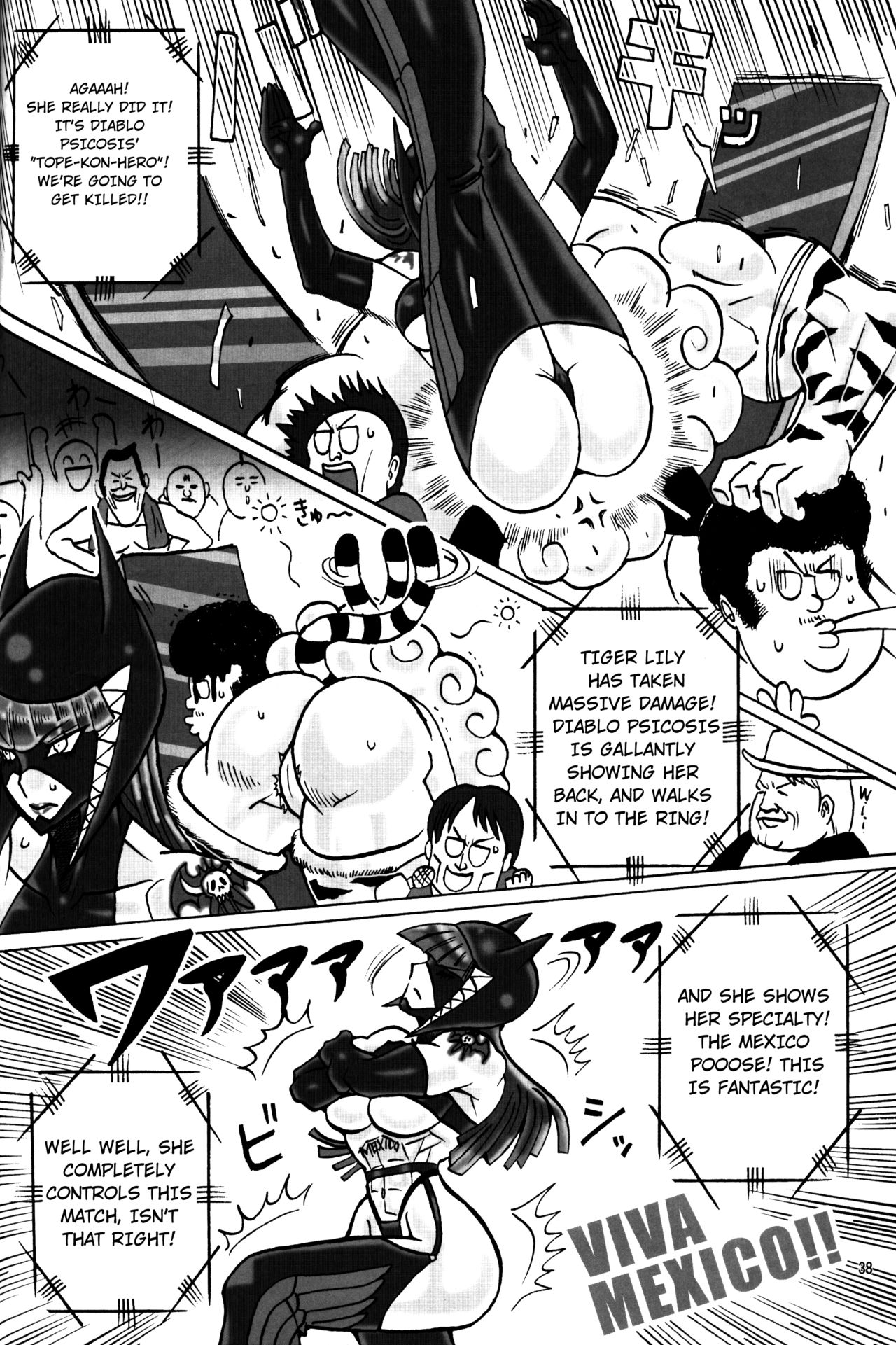 Dominant Women Series — NEO QUEENDOM 1 [Hyakumangoku (Various)] [English]