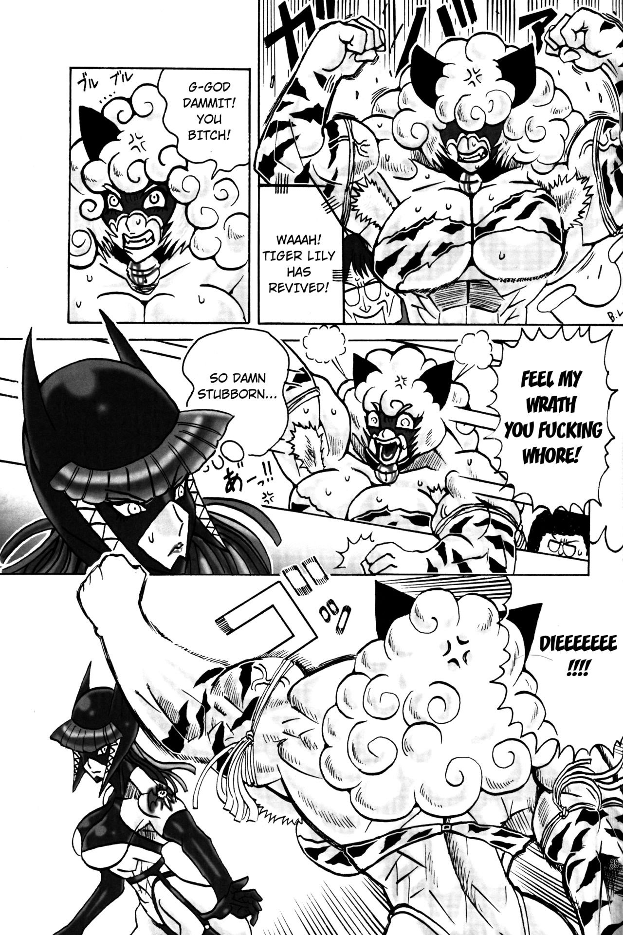 Dominant Women Series — NEO QUEENDOM 1 [Hyakumangoku (Various)] [English]