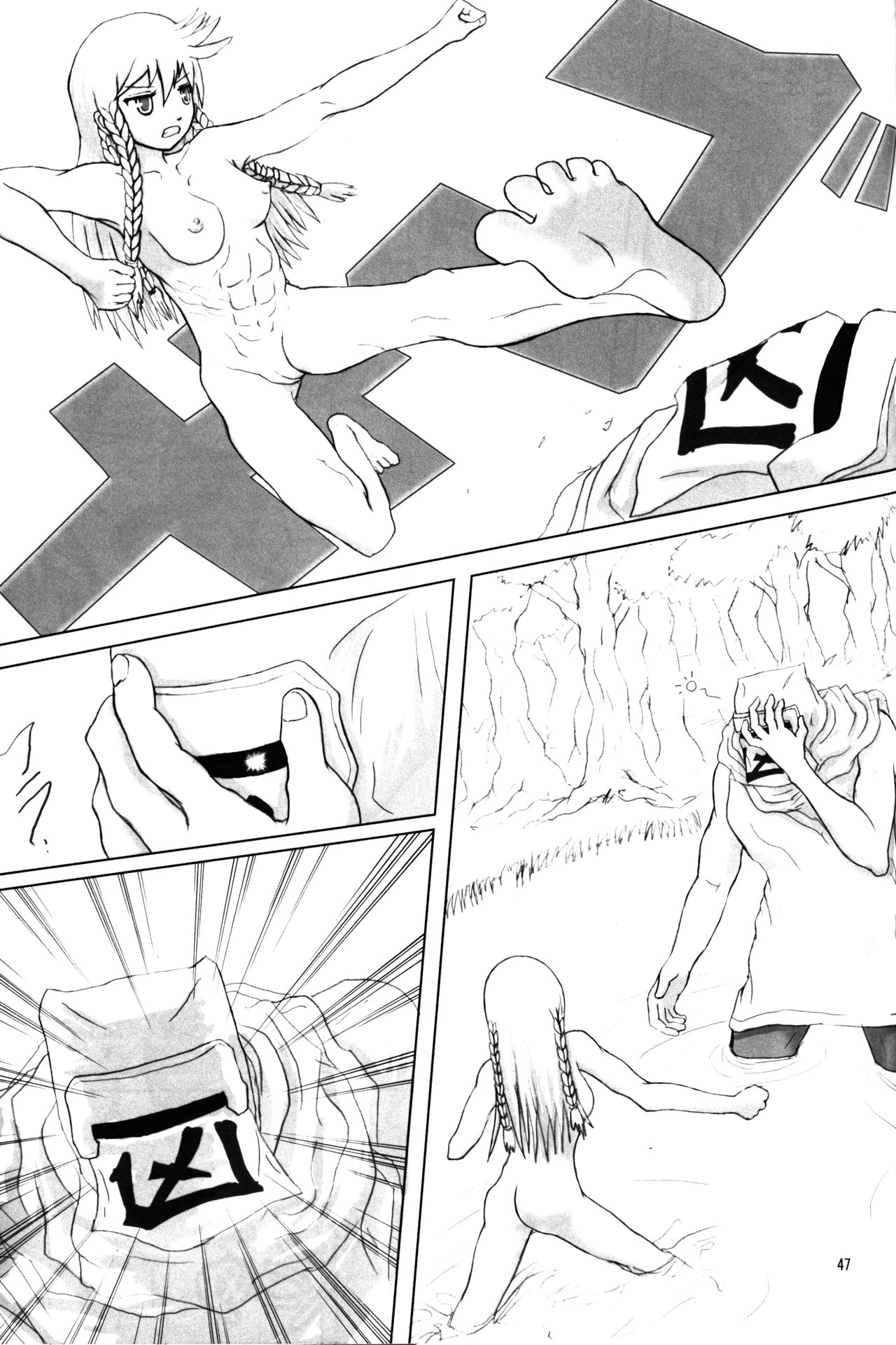 Dominant Women Series — NEO QUEENDOM 1 [Hyakumangoku (Various)] [English]
