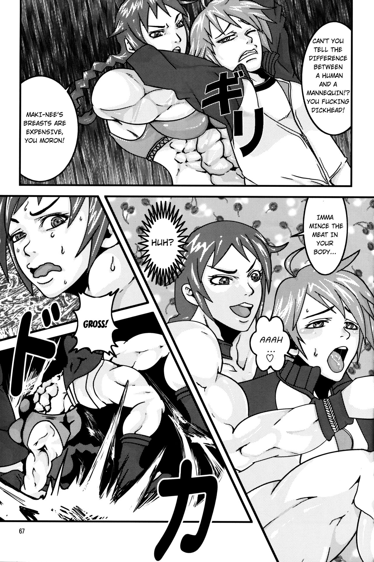 Dominant Women Series — NEO QUEENDOM 1 [Hyakumangoku (Various)] [English]