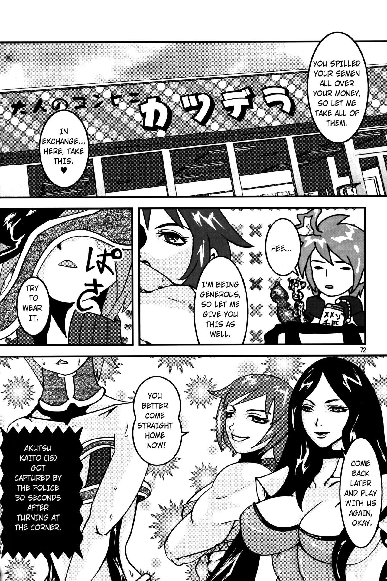 Dominant Women Series — NEO QUEENDOM 1 [Hyakumangoku (Various)] [English]