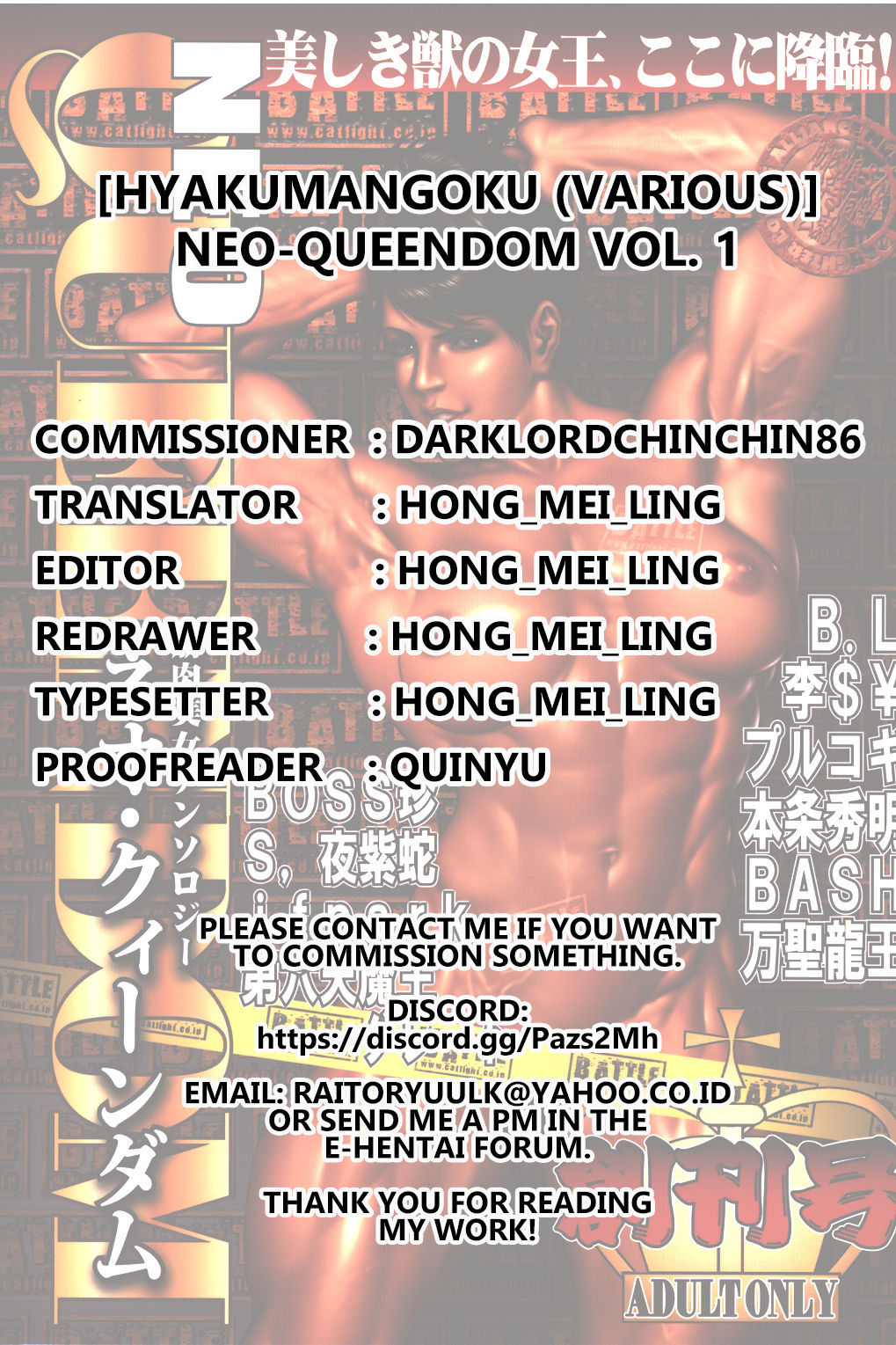 Dominant Women Series — NEO QUEENDOM 1 [Hyakumangoku (Various)] [English]