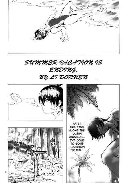 Dominant Women Series — NEO QUEENDOM 1 [Hyakumangoku (Various)] [English]