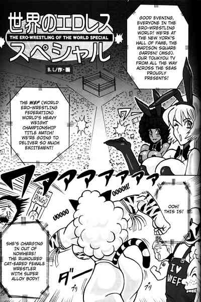 Dominant Women Series — NEO QUEENDOM 1 [Hyakumangoku (Various)] [English]