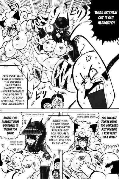 Dominant Women Series — NEO QUEENDOM 1 [Hyakumangoku (Various)] [English]
