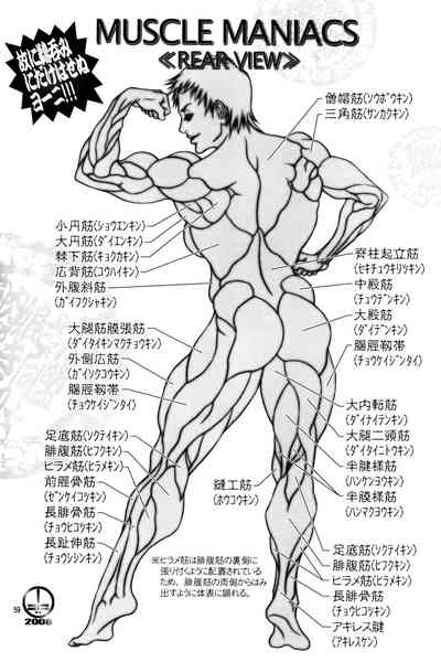 Dominant Women Series — NEO QUEENDOM 1 [Hyakumangoku (Various)] [English]