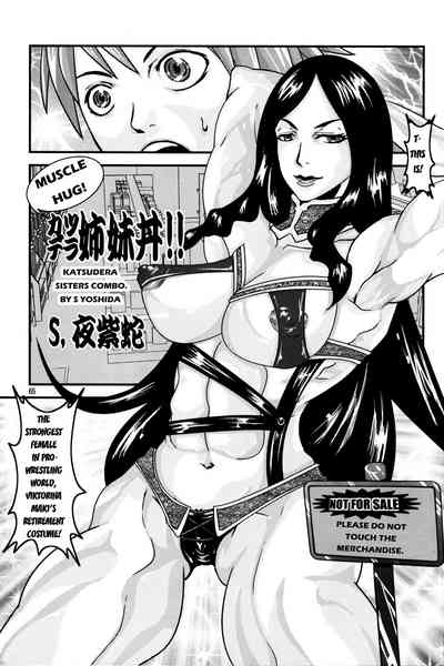 Dominant Women Series — NEO QUEENDOM 1 [Hyakumangoku (Various)] [English]
