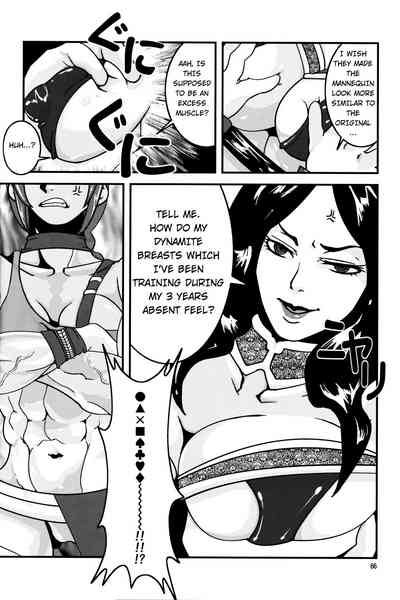 Dominant Women Series — NEO QUEENDOM 1 [Hyakumangoku (Various)] [English]