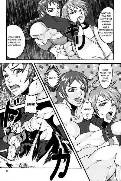 Dominant Women Series — NEO QUEENDOM 1 [Hyakumangoku (Various)] [English]