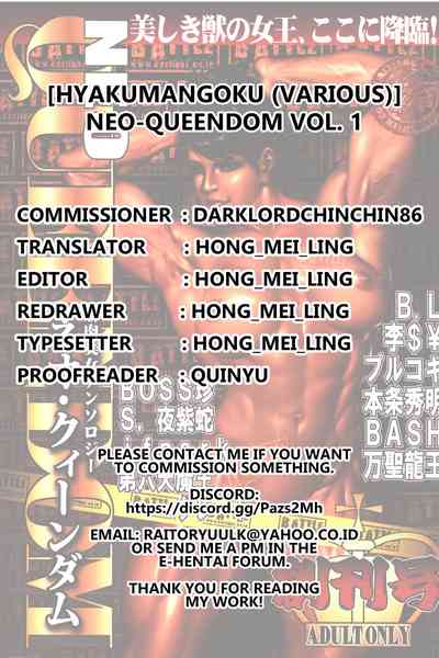 Dominant Women Series — NEO QUEENDOM 1 [Hyakumangoku (Various)] [English]