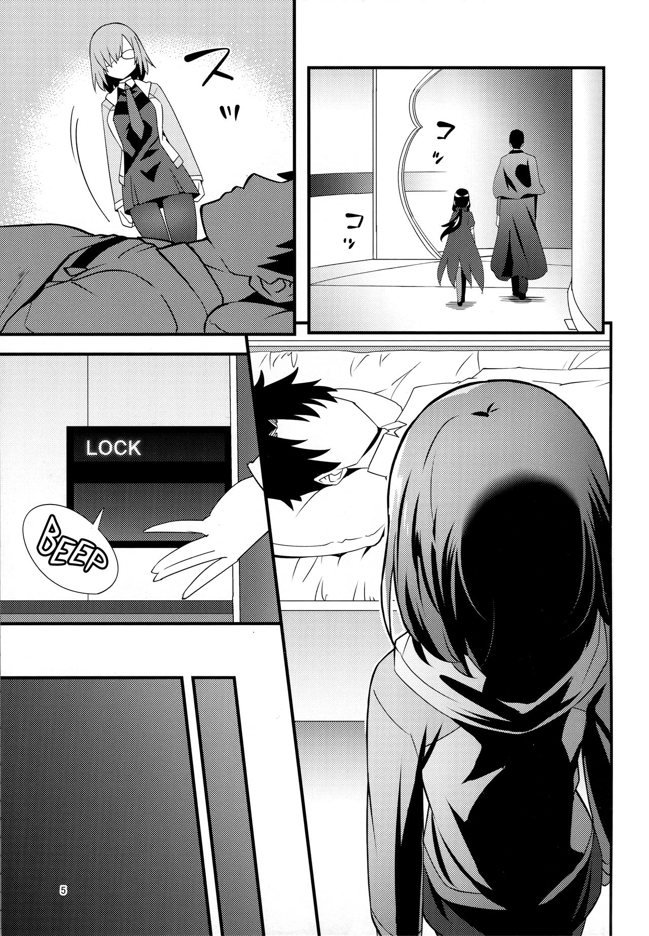 Dorm Series — Creampie Molestation Of Sleeping Senpai By Horny Mashu After An Event [C95] [Kami No Misosiru (Ono Misao)]