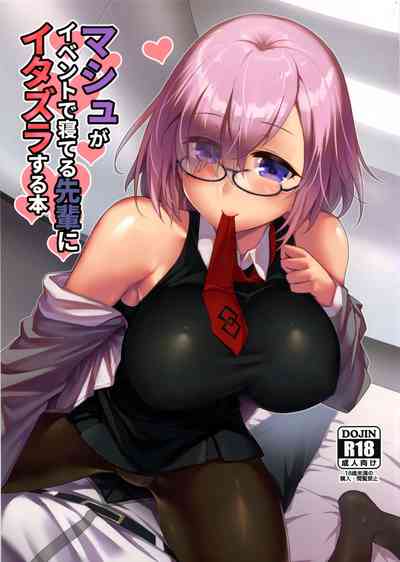 Dorm Series — Creampie Molestation Of Sleeping Senpai By Horny Mashu After An Event [C95] [Kami No Misosiru (Ono Misao)]