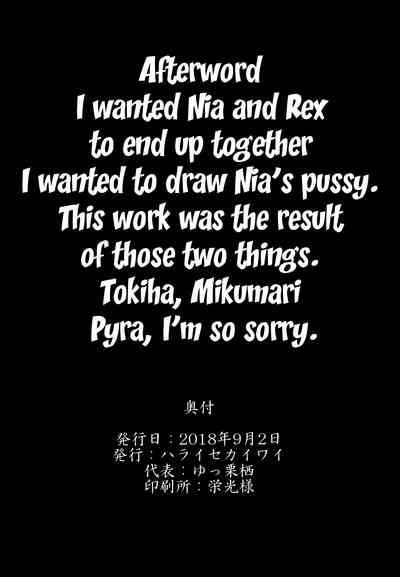 Doujins Series — NEAREST Explicit Xenoblade 2 Hentai Fuckfest Hardcore Porn Comic [CT32 Haraise Kaiwai Yucchris English Doujins.com]
