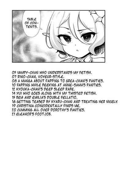 Doujinshi Series — Gekkan Hisagoya Hardcore Hentai Comic Fuckfest [Hisagoya (Momio)]