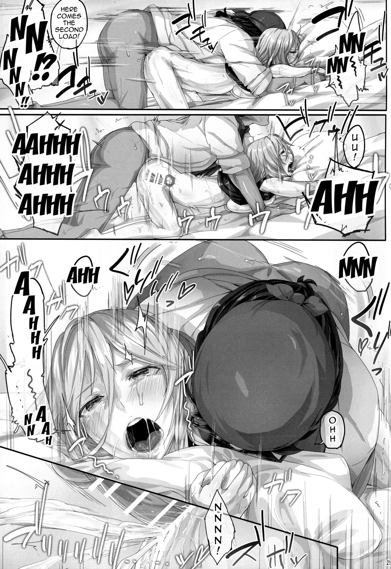 Doujinshi Series — Rough Fucking God Eater Arina Complete Defeat [C88 Cior Ken-1 English]